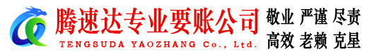 邗江要债公司